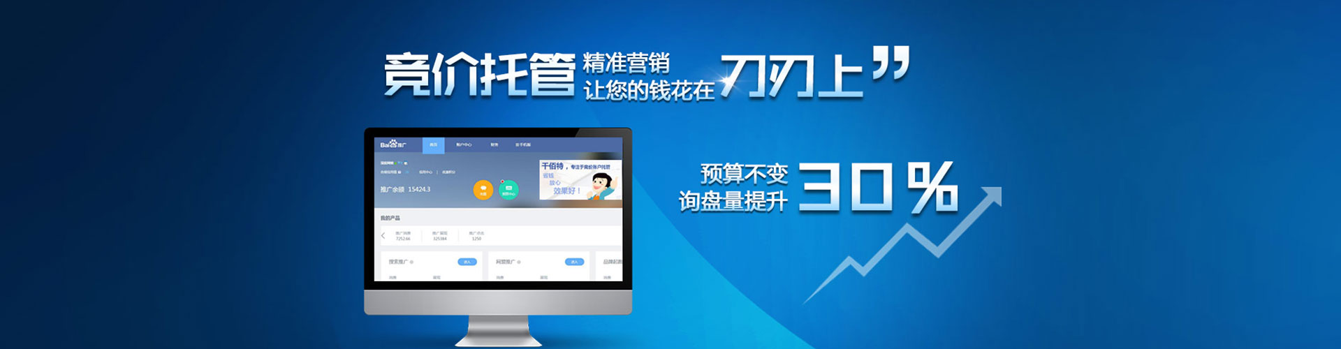 巨野竞价端口开户