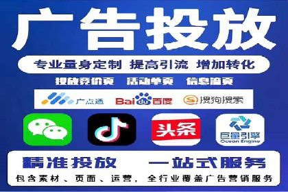 百度推广收费策略：案例分析及优化建议