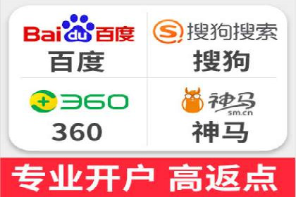 百度竞价个人开户案例分析